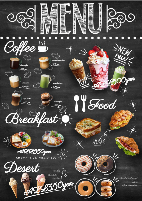 カフェのメニュー表